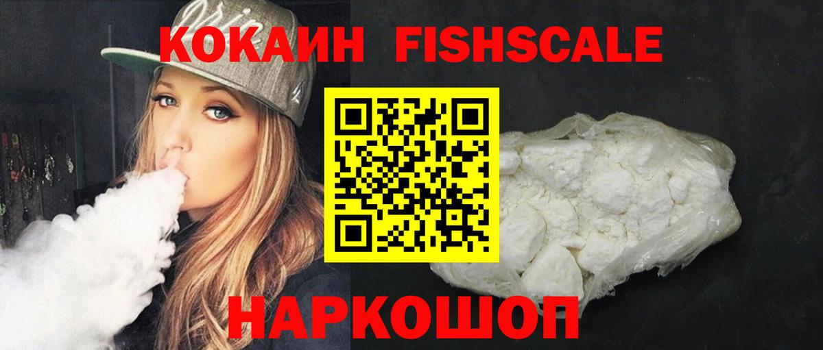 даркнет сайт  Кокаин Перу  Кокаин  Вход с VPN  COCAIN VHQ  Магадан 