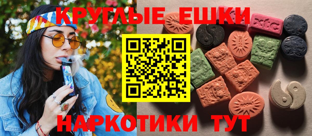 ЭКСТАЗИ Philipp Plein Магадан