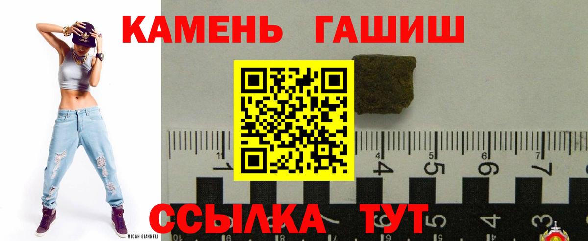 Гашиш убойный  Вход с VPN  Магадан  Гашиш ice o lator 