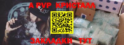 mdpv Заводоуковск