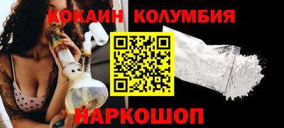 прущий лед Жуковский