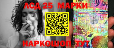 прущий лед Жуковский