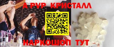 Альфа ПВП Ипатово