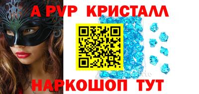 альфа пвп VHQ Заволжье