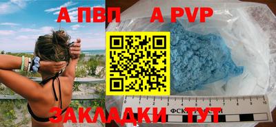 spice Изобильный