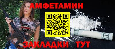 Альфа ПВП Ипатово