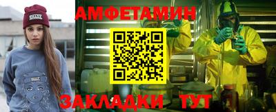 альфа пвп VHQ Заволжье