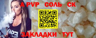Альфа ПВП Ипатово