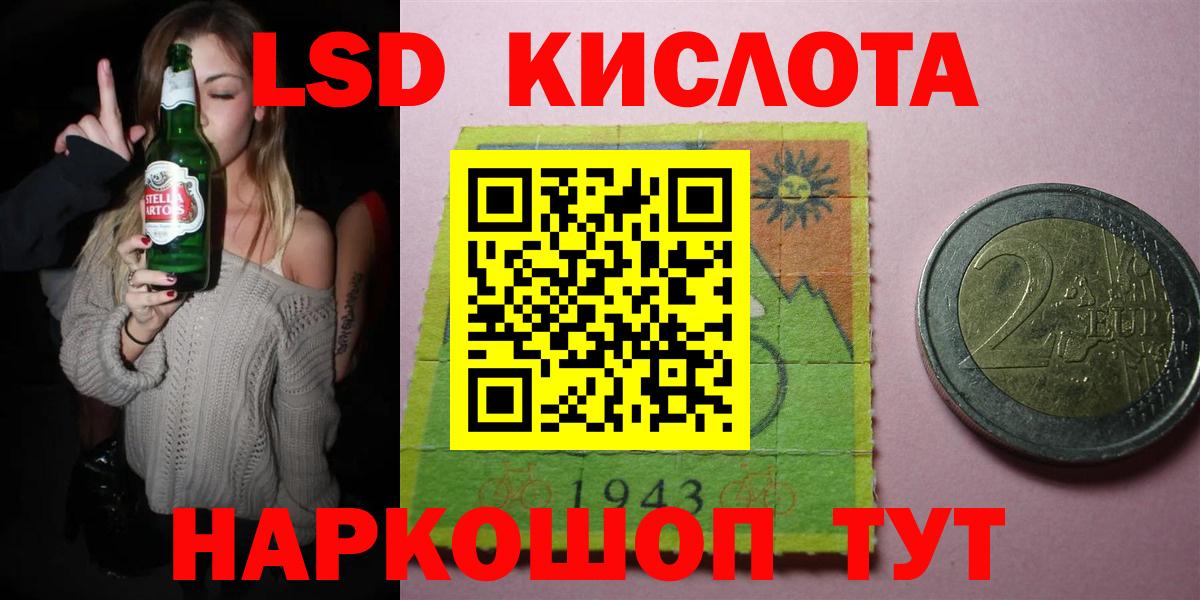 Лсд 25 экстази ecstasy  Лсд 25 экстази ecstasy  hydra зеркало  Вход с VPN  Магадан 