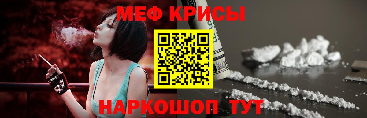 МЯУ-МЯУ  МЯУ-МЯУ 4 MMC  Вход с VPN  МЯУ-МЯУ VHQ  Магадан 