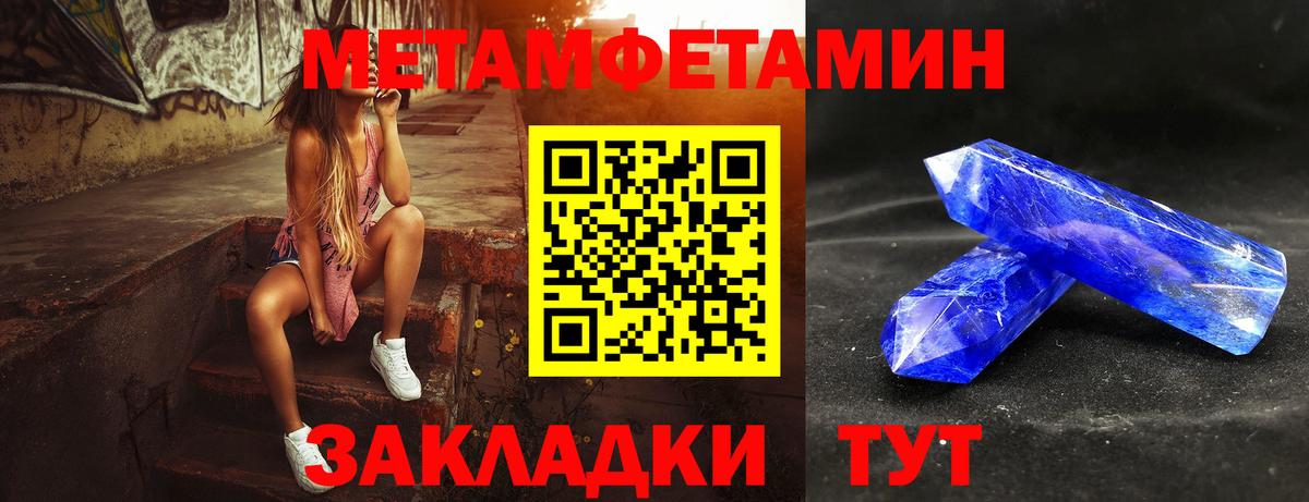 Магадан  МЕТАМФЕТАМИН витя  Вход с VPN  МЕТАМФЕТАМИН витя 
