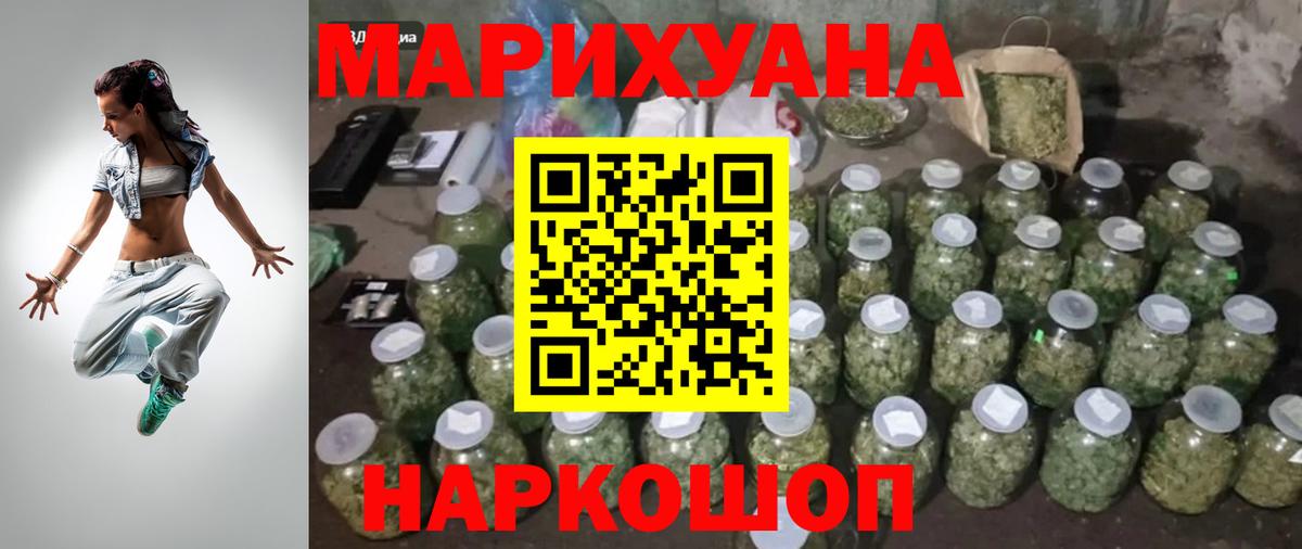 Конопля гибрид  Канабис планчик  Конопля марихуана  Вход с VPN  Магадан 